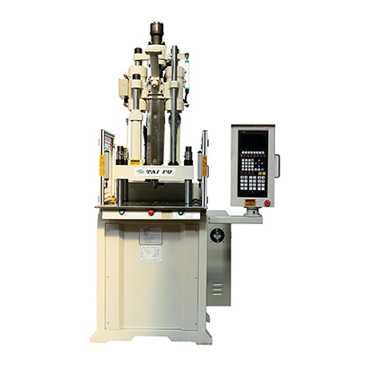 固定機(jī)，立式注塑機(jī)，