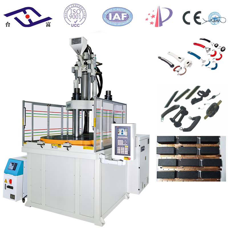 立式轉(zhuǎn)盤電木注塑機