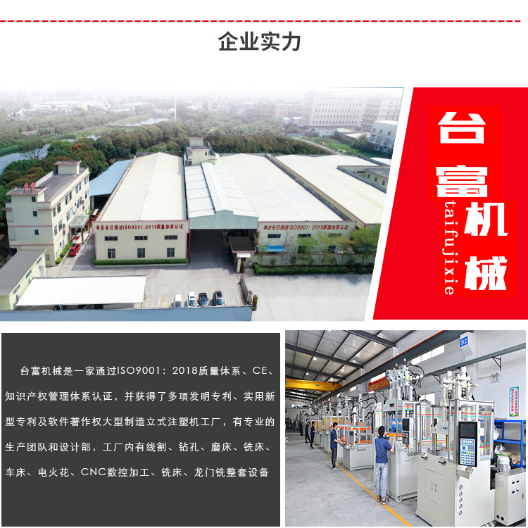 AB雙色液態(tài)硅膠立式注塑機生產(chǎn)廠家介紹 AB雙色液態(tài)硅膠立式注塑機生產(chǎn)廠家介紹