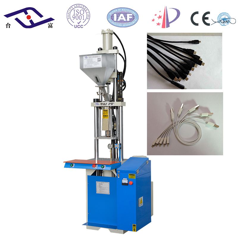 數(shù)據(jù)線材立式注塑機(jī)的功能特點 數(shù)據(jù)線材立式注塑機(jī)的功能特點